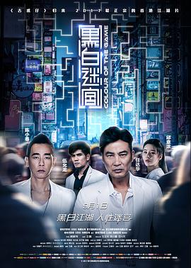 《约定期间爱上你》官方海报